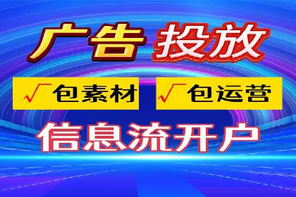今日头条信息流广告：案例分析及效果评估